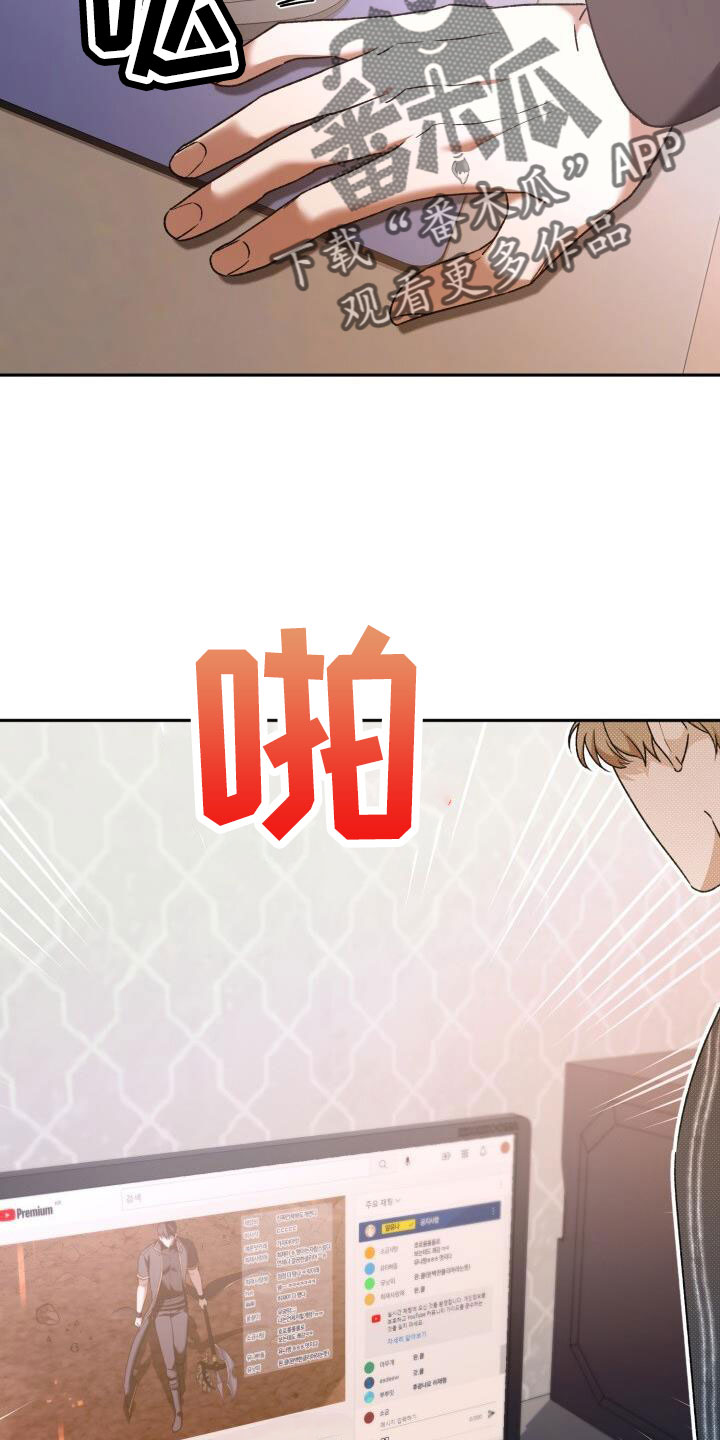 第60章：不表白7