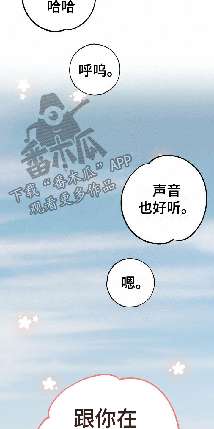第31章：底线5