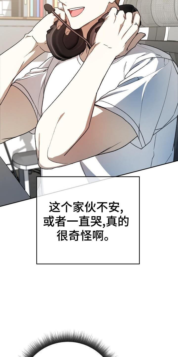 第83章：决战30