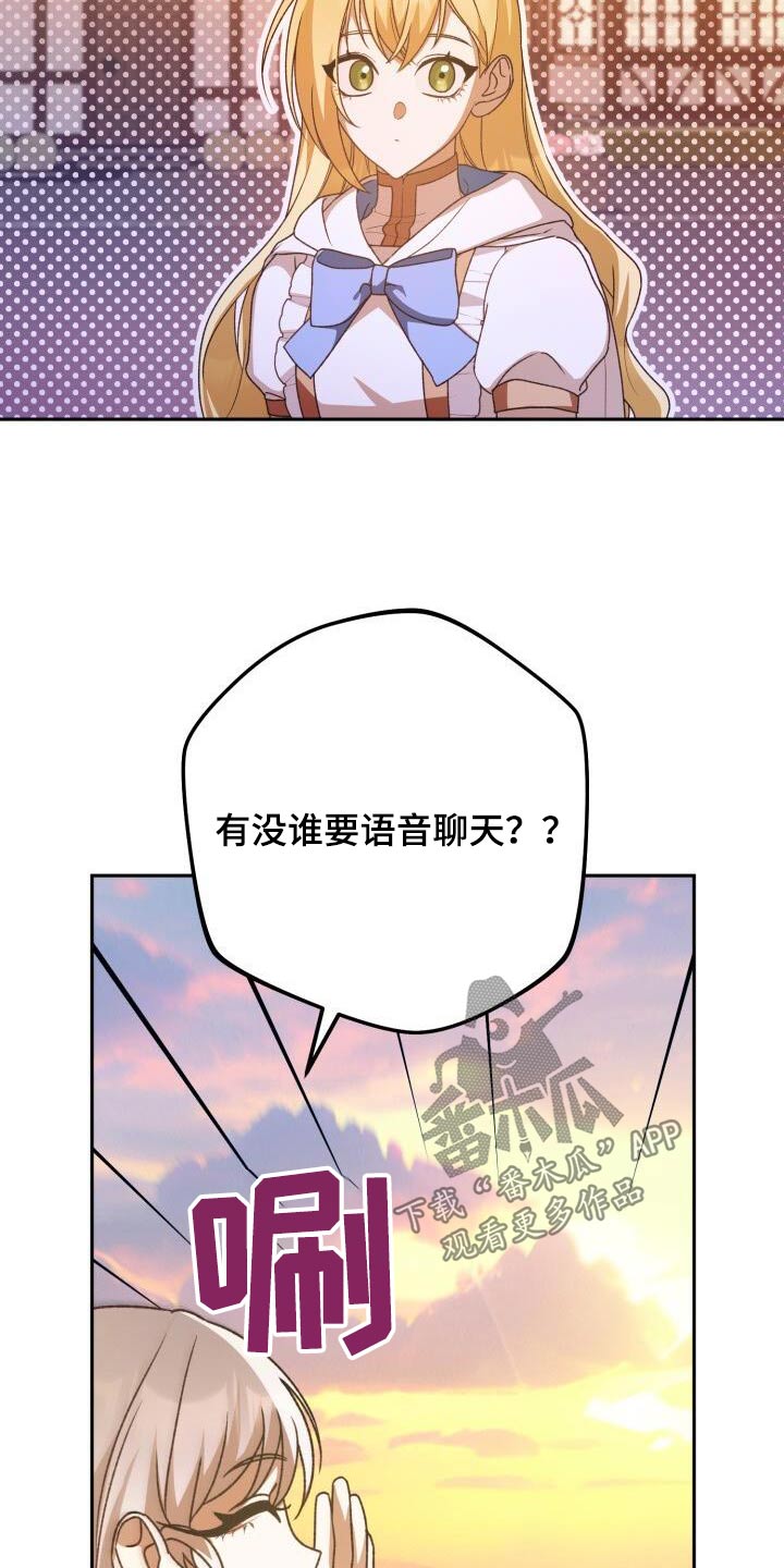 第93章：同病相怜18