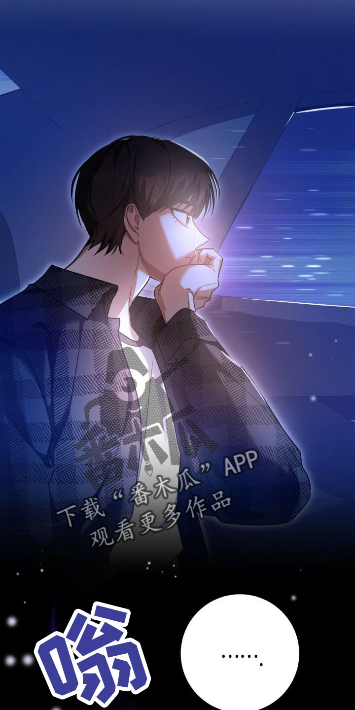 第66章：我很搞笑吗12