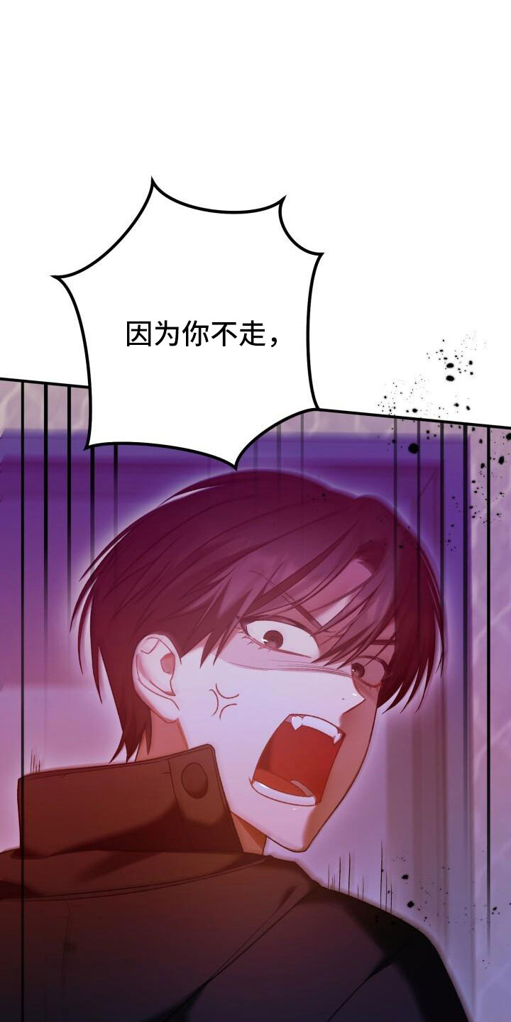 第53章：你生气了31