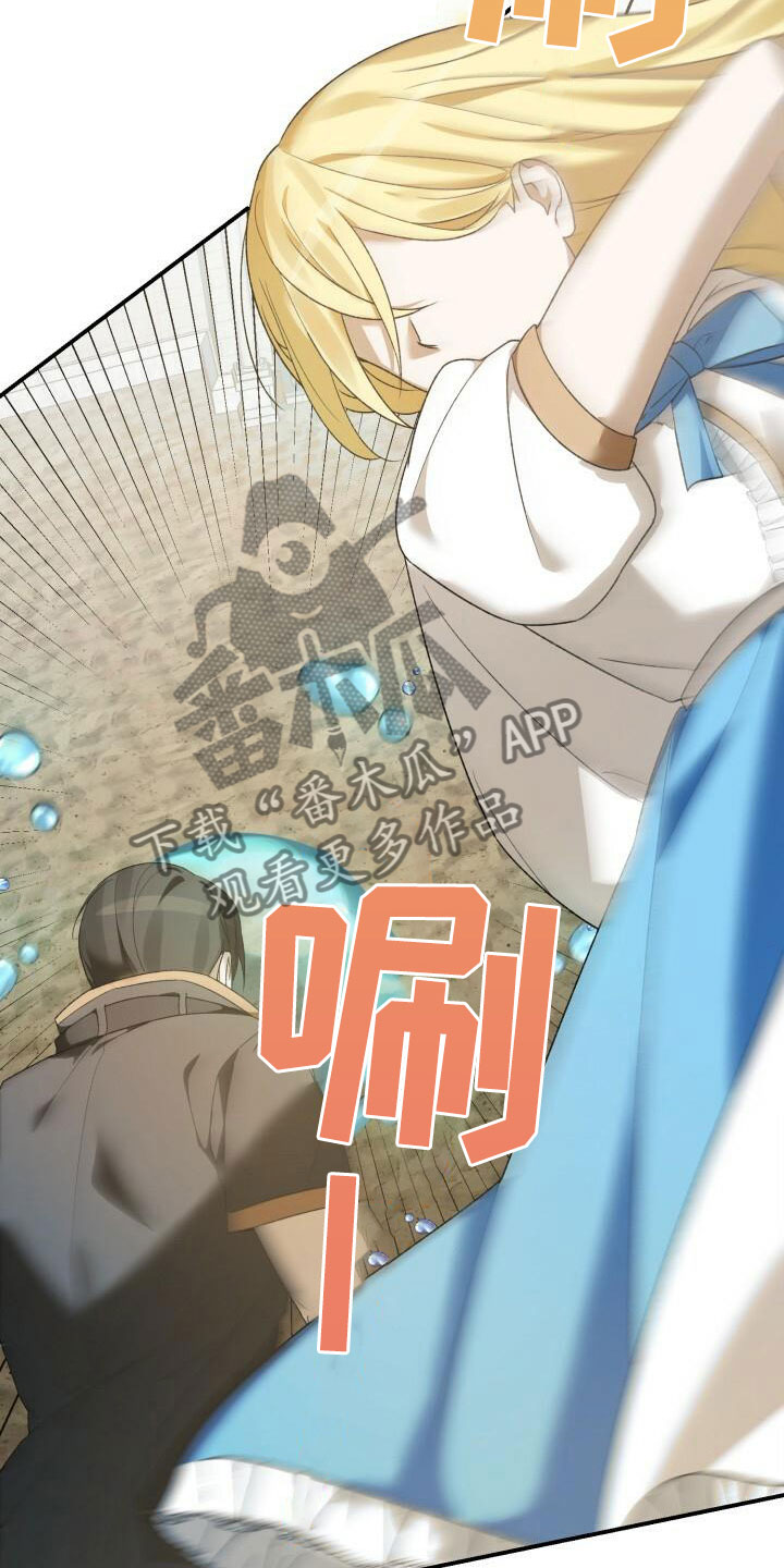 第9章：嘲讽3