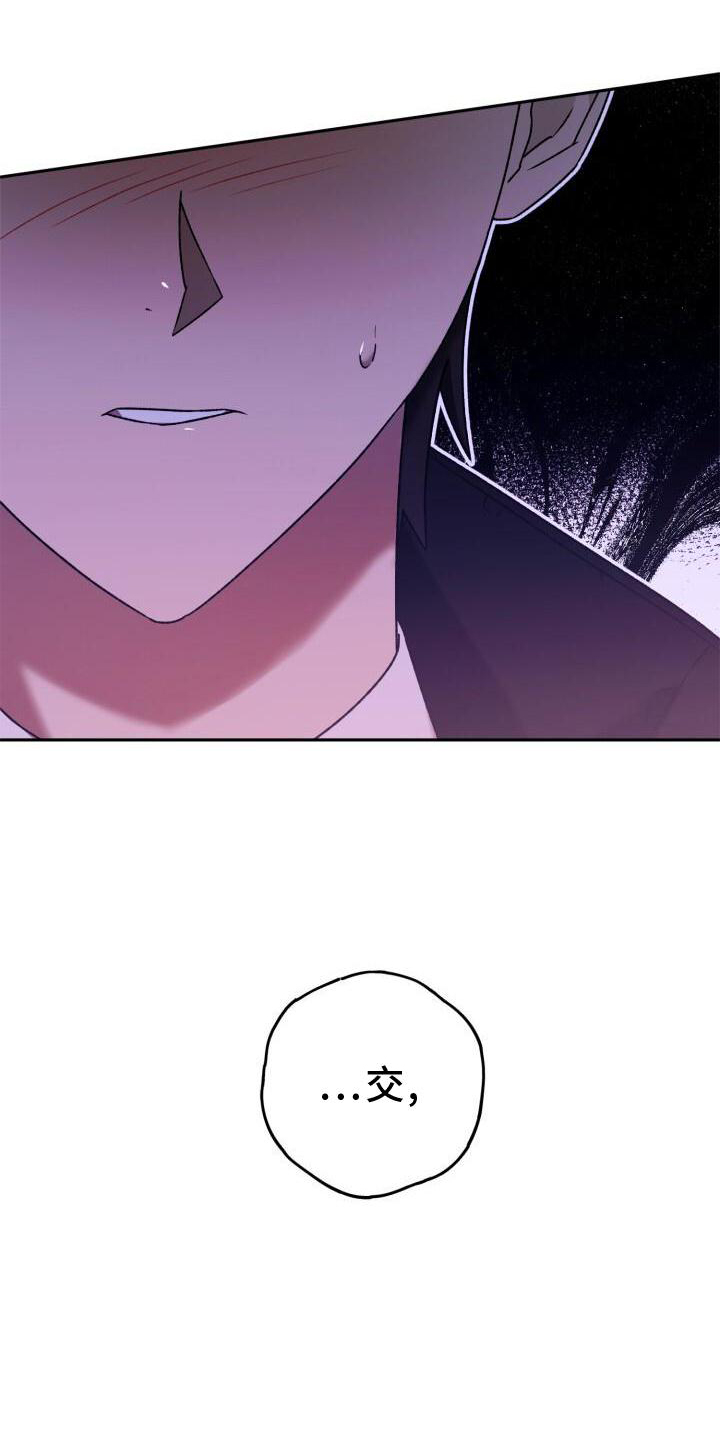 第44章：洗澡0