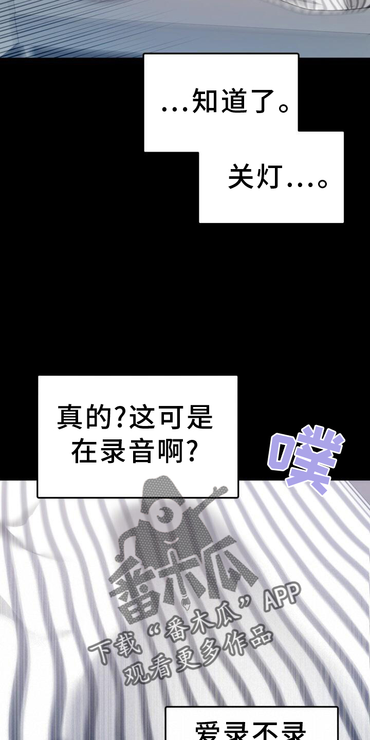 第76章：回忆23