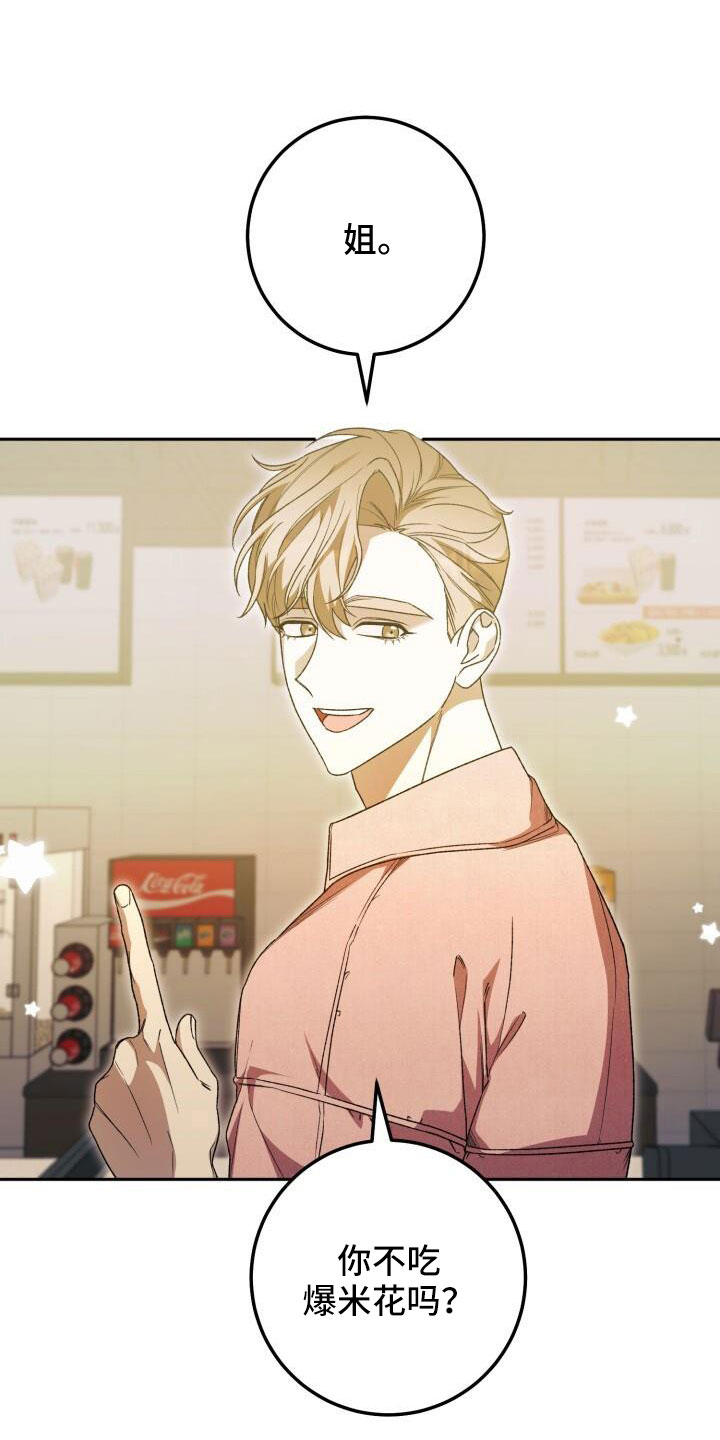 第70章：完了1