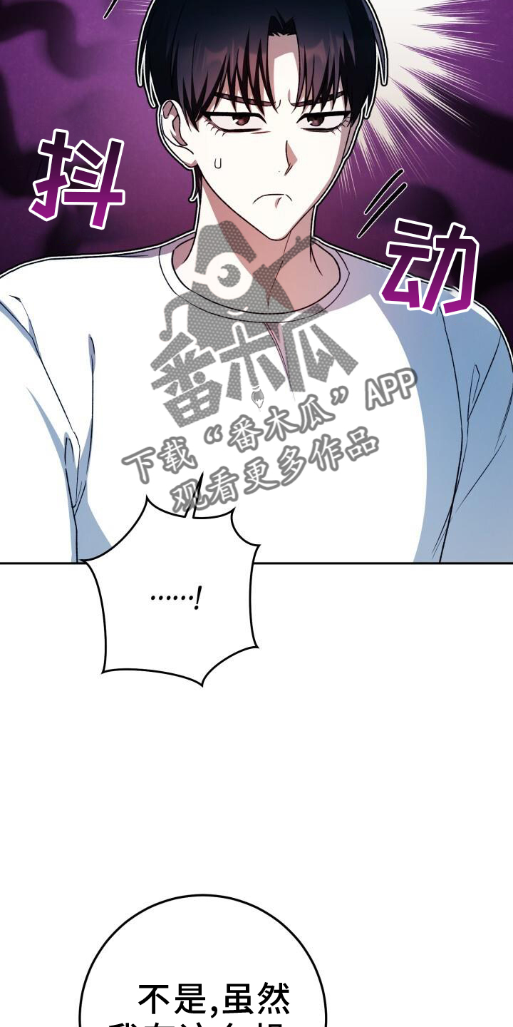 第78章：耳边风9