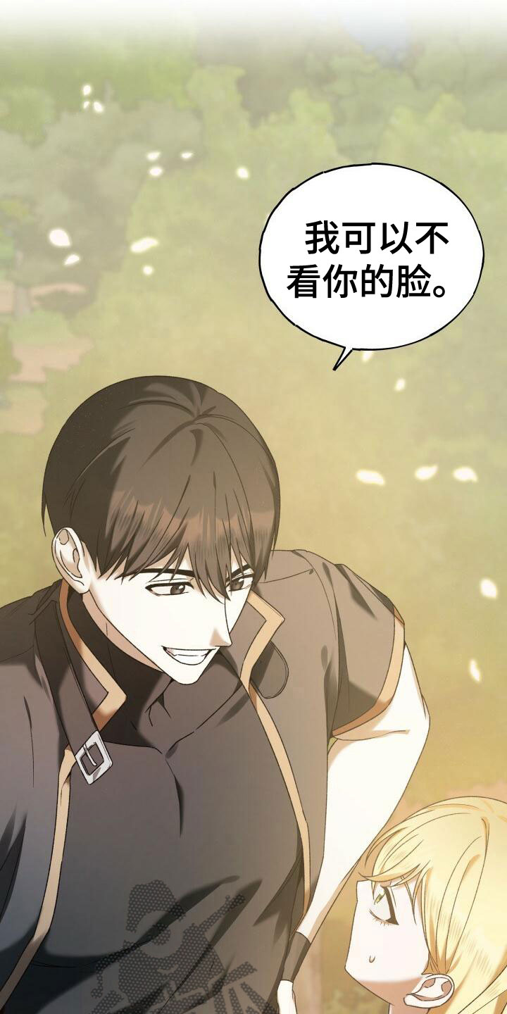 第31章：底线10