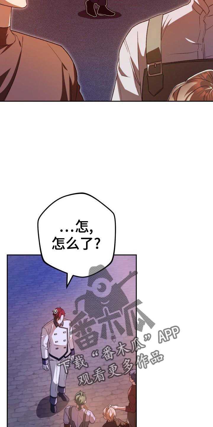 第83章：决战3