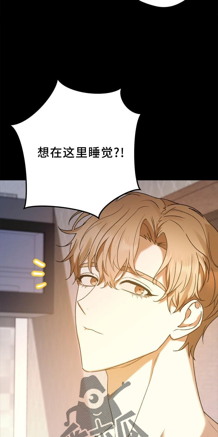 第44章：洗澡17