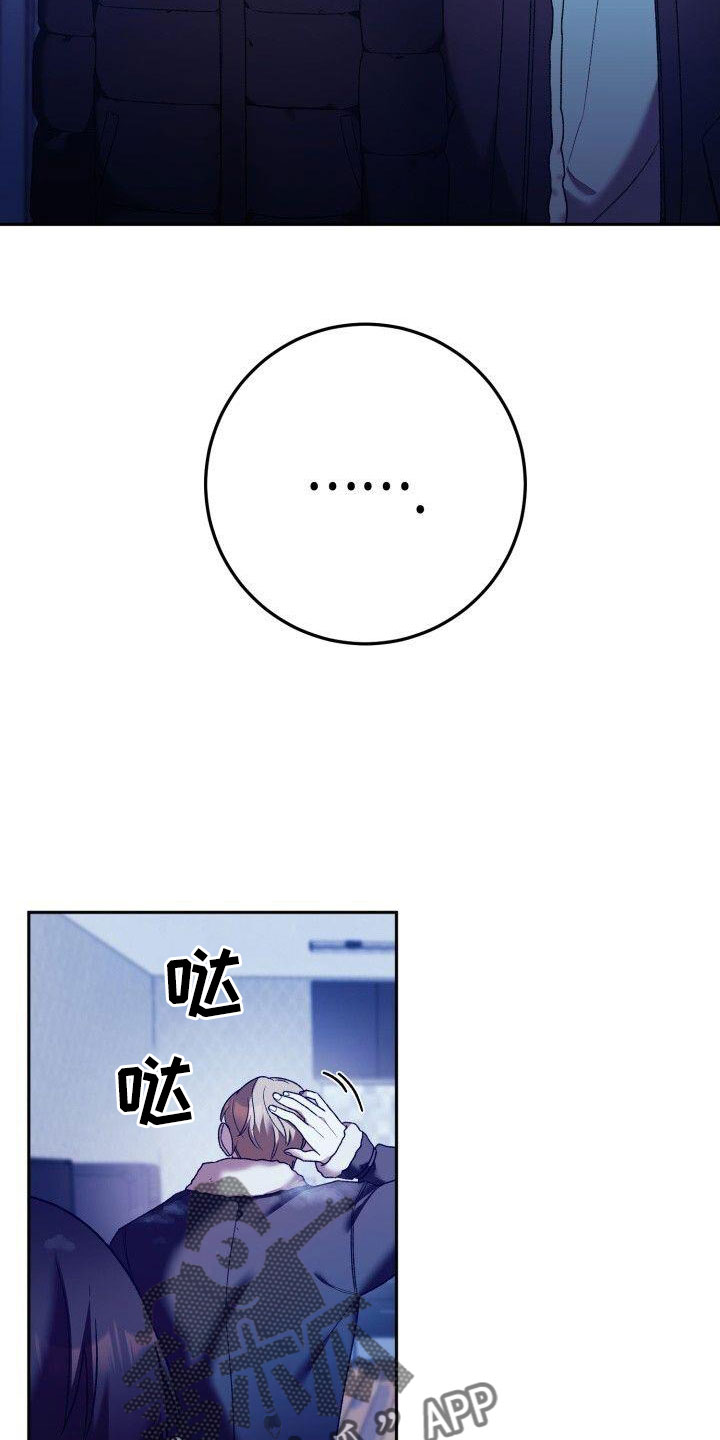 第56章：不明白2
