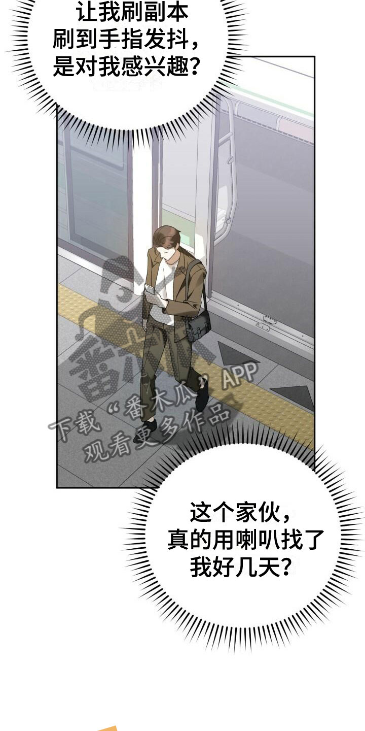 第17章：礼物7