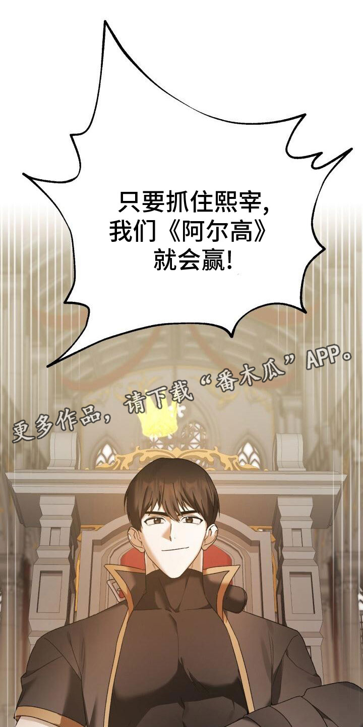 第35章：攻城37