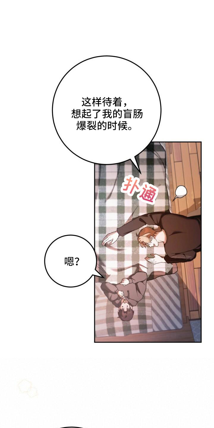 第59章：很乖18
