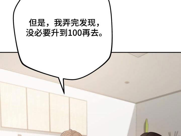 第81章：恋恋不舍7
