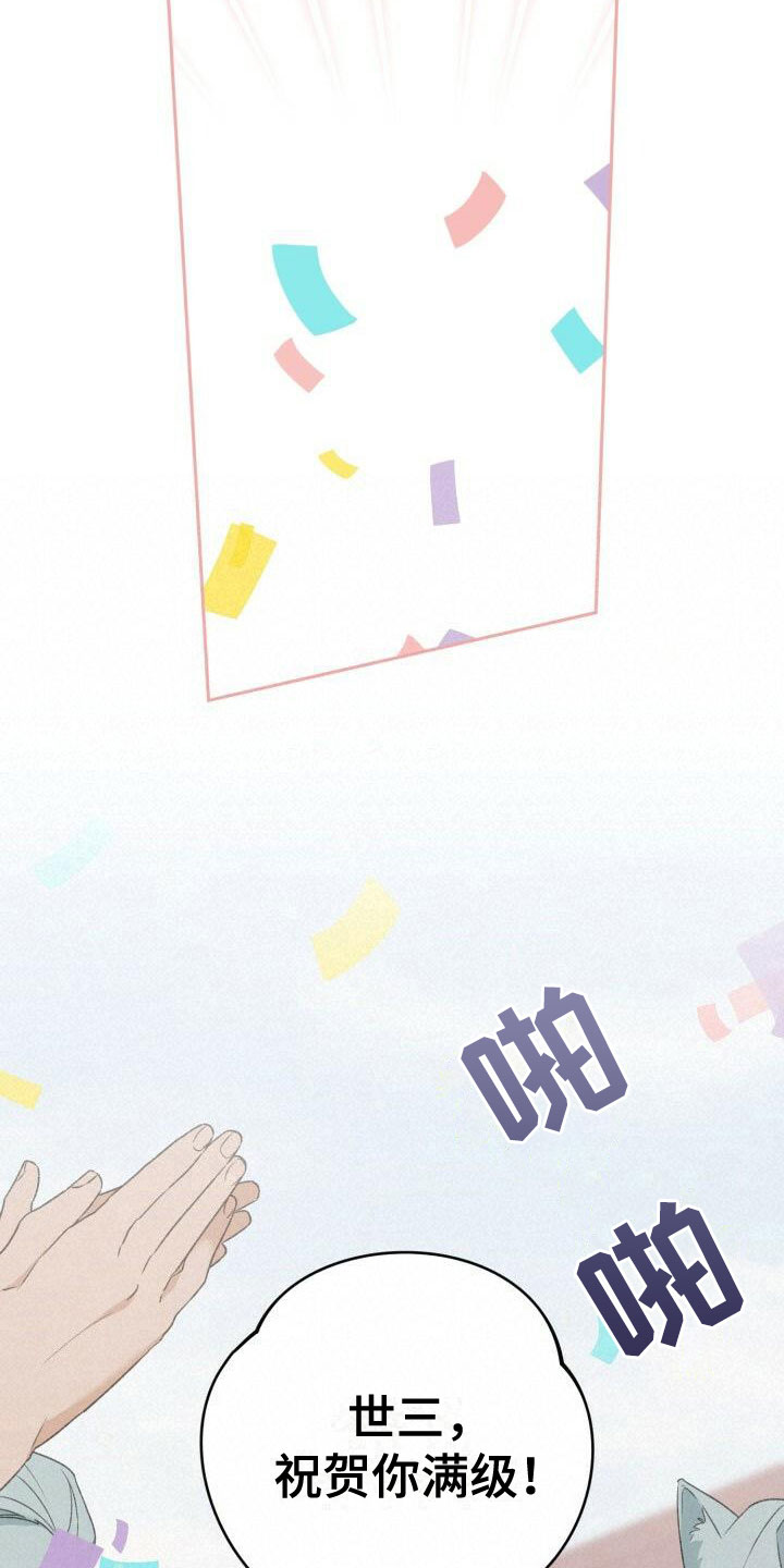 第17章：礼物11