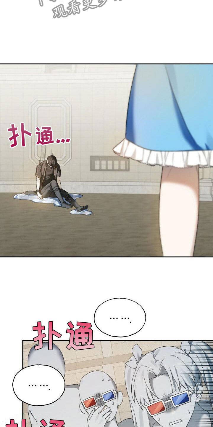 第10章：胆小6