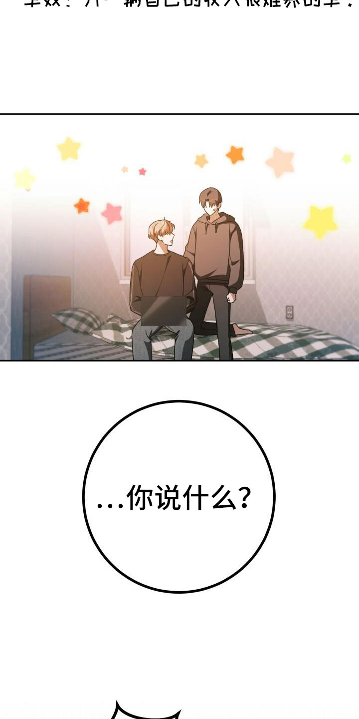 第62章：车奴13