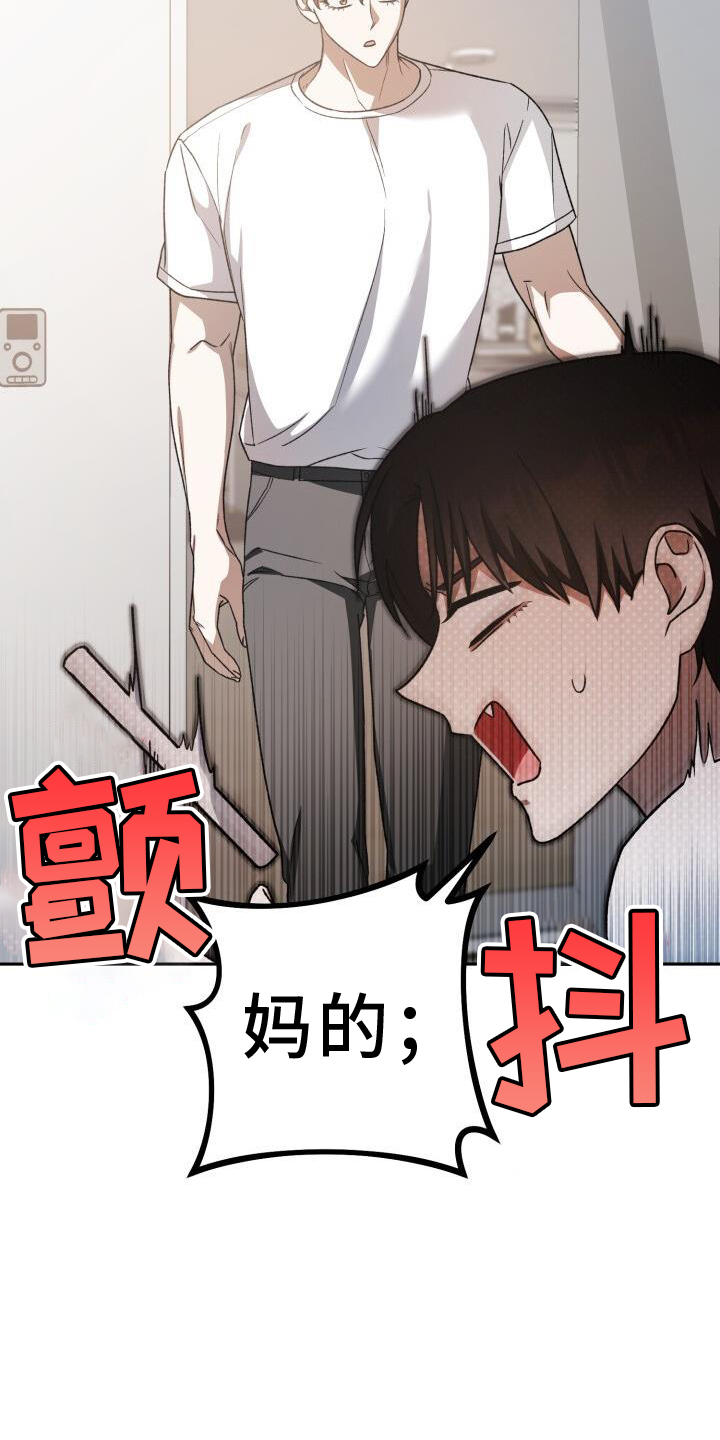第79章：爱人6