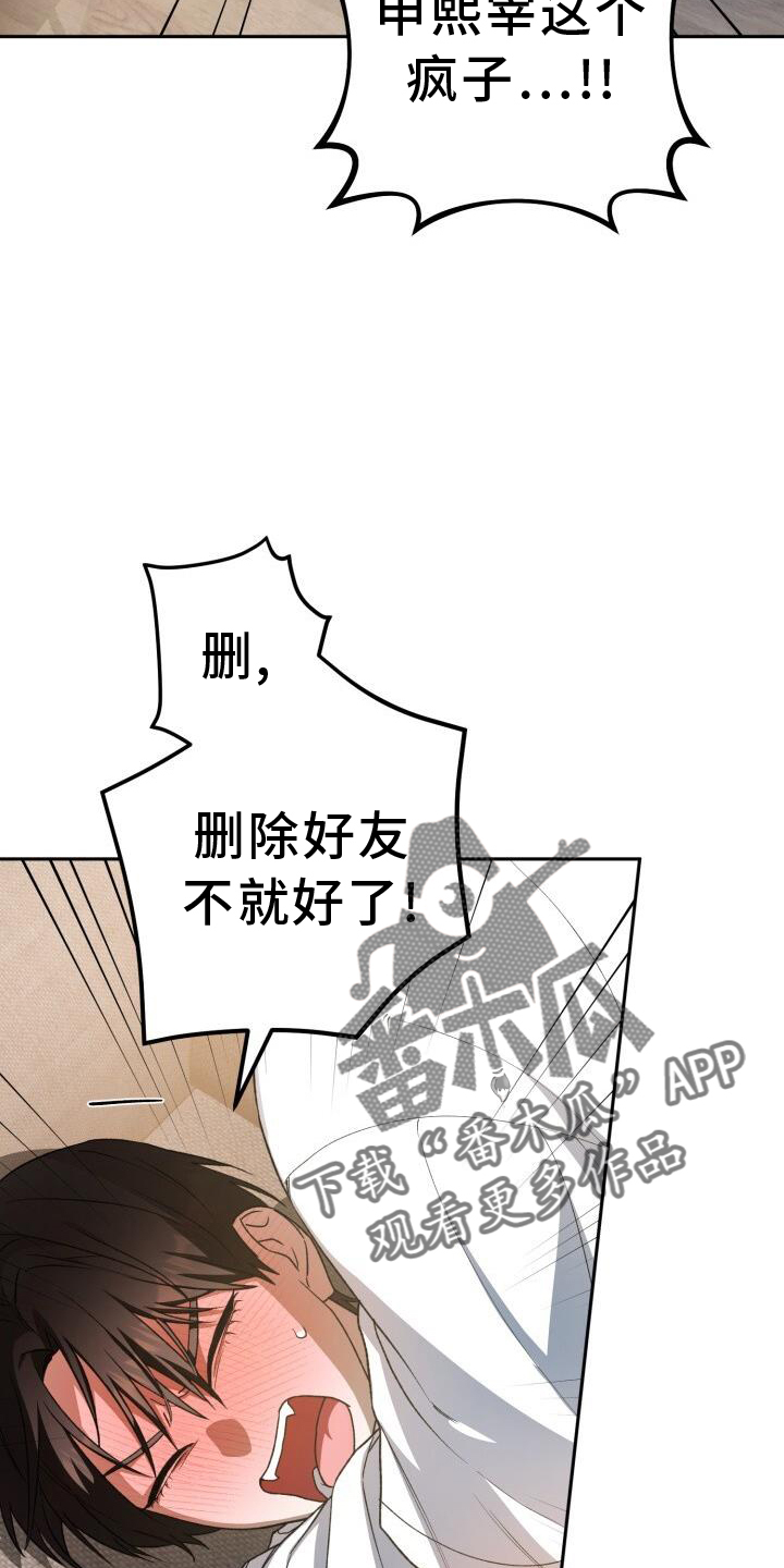 第86章：弄点别的29