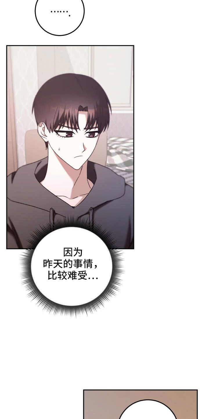 第58章：直接找来1
