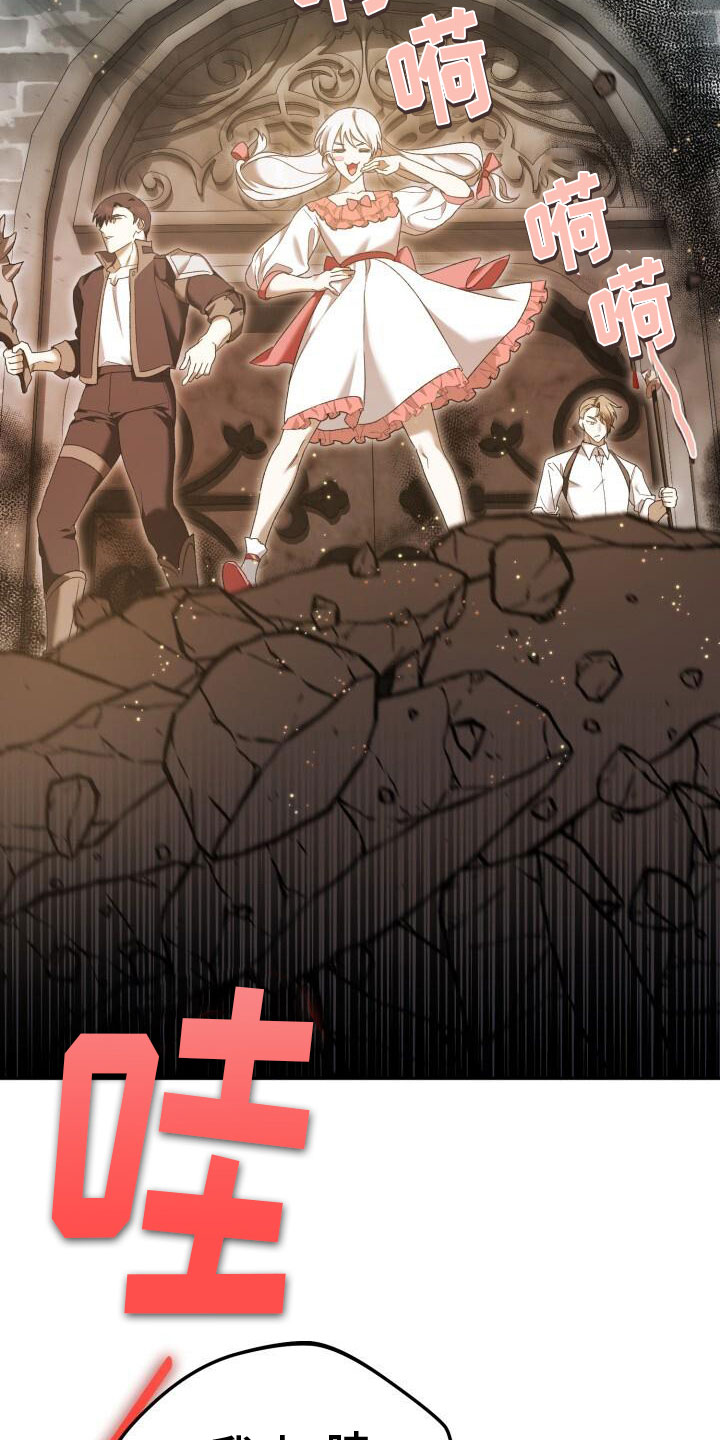 第35章：攻城34