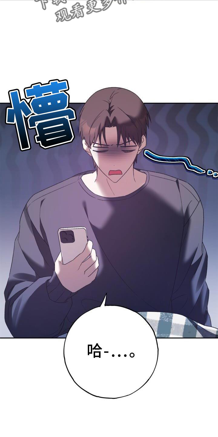 第44章：洗澡10