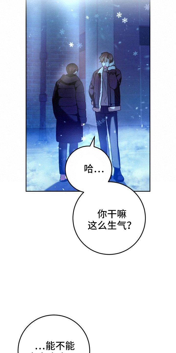 第54章：爆发26