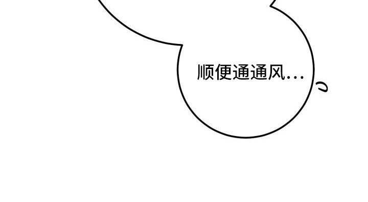 第64章：帮我挑衣服8