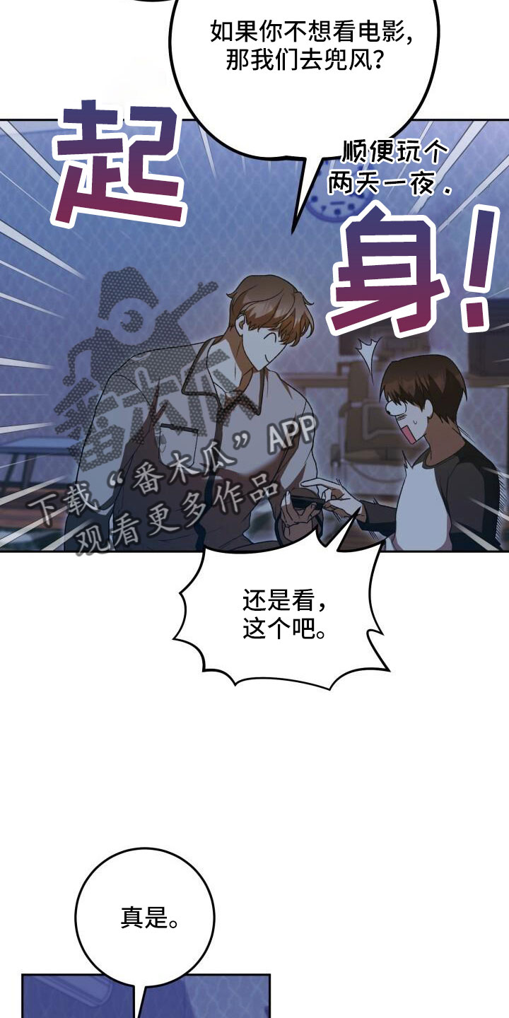 第68章：裙子6