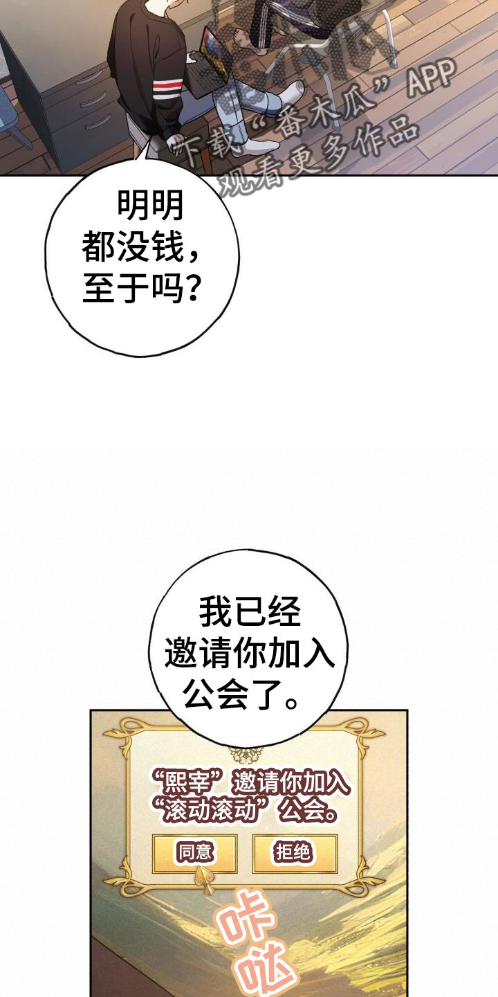 第47章：好丢人啊7