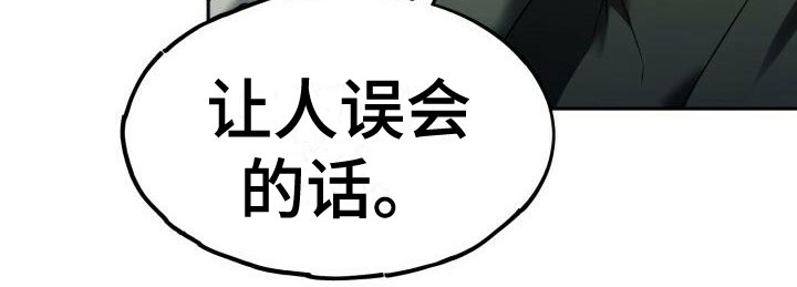第27章：恼羞成怒22