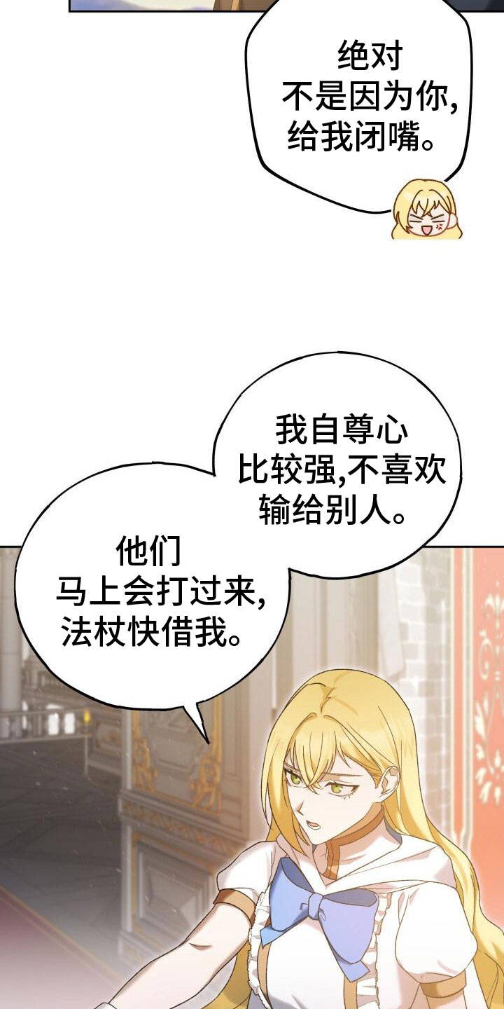 第36章：回击8