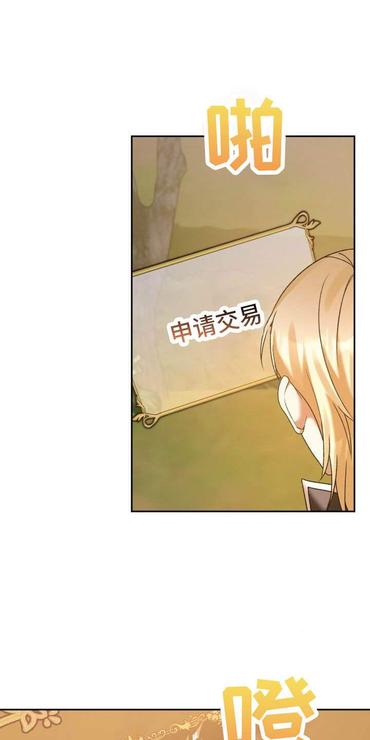 第60章：不表白23