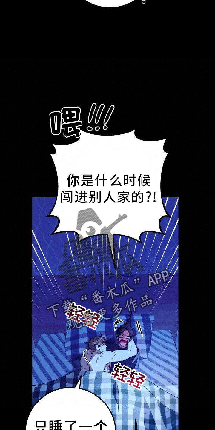 第90章：口嫌体正直5