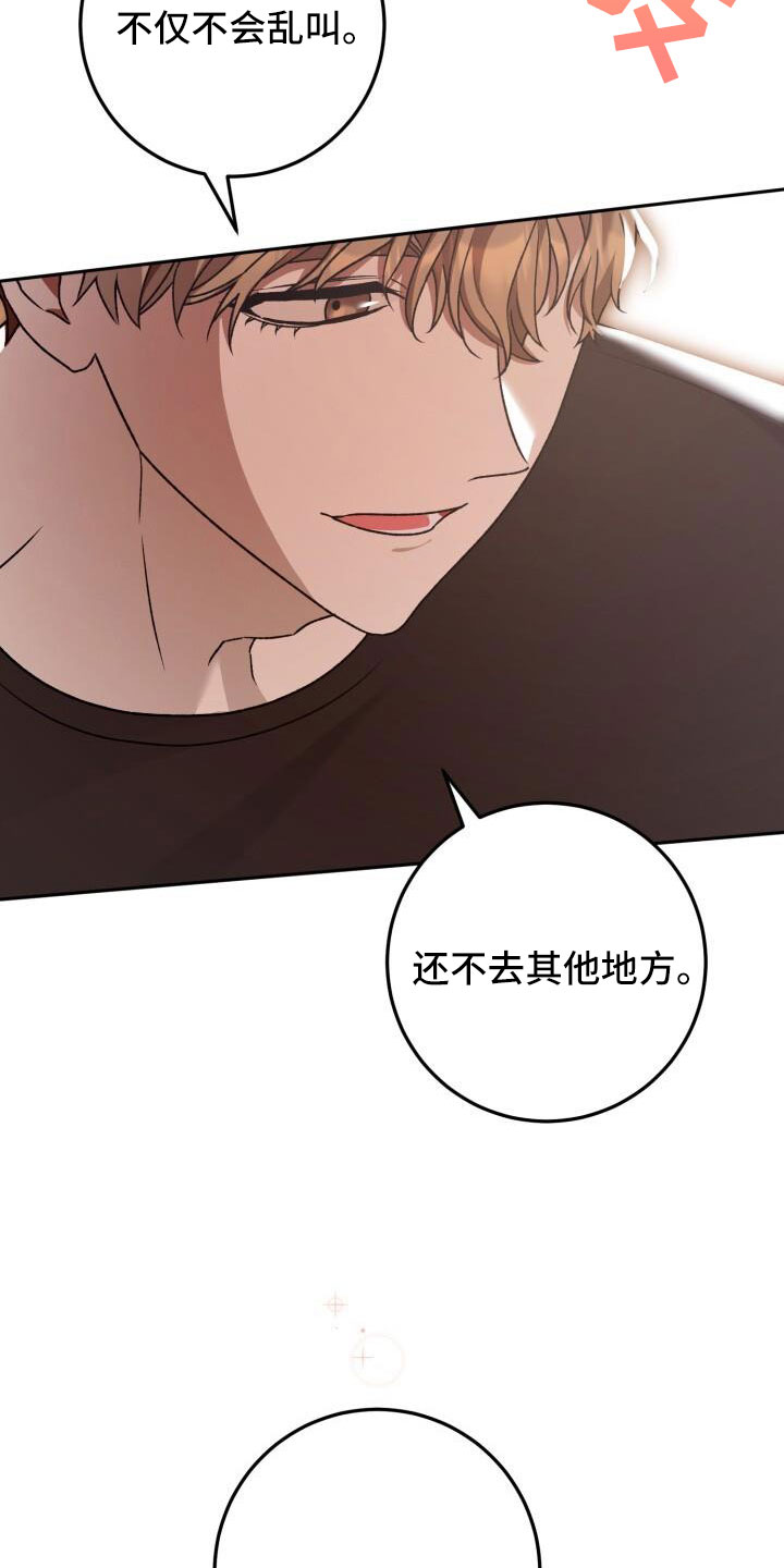 第59章：很乖25