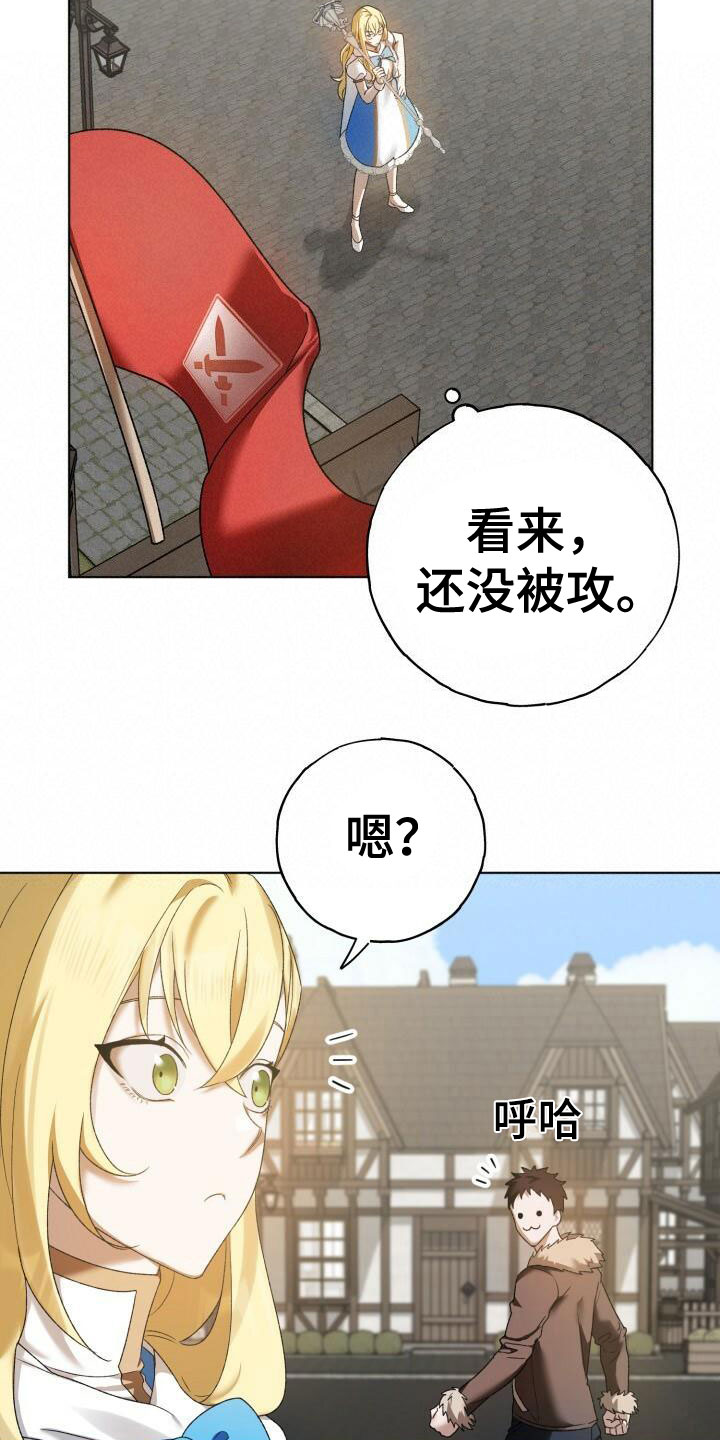 第13章：围观11
