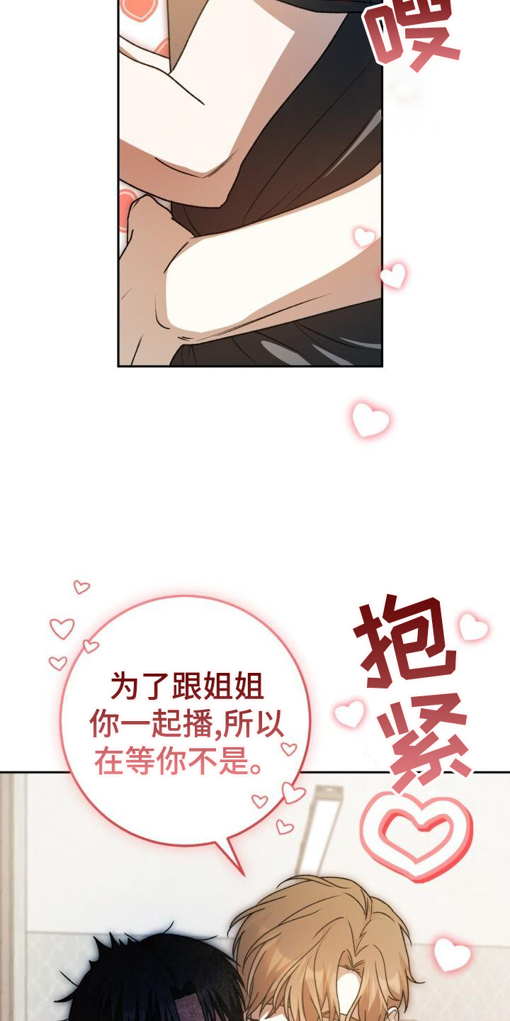 第92章：真面目10