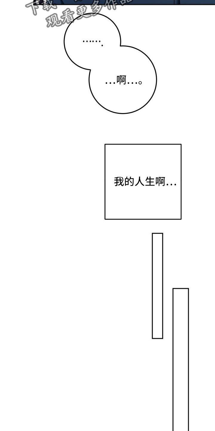 第59章：很乖11