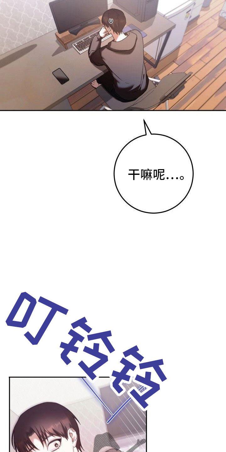 第57章：澄清25