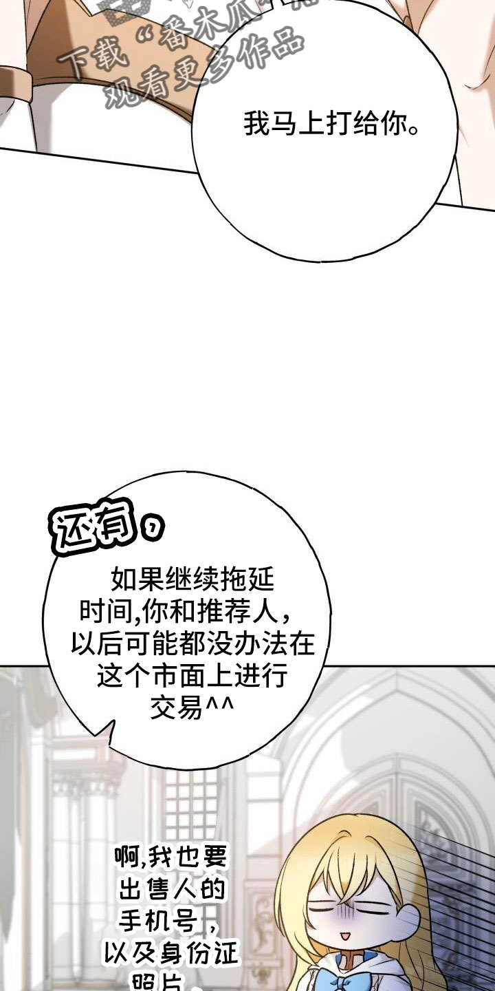 第40章：后悔2