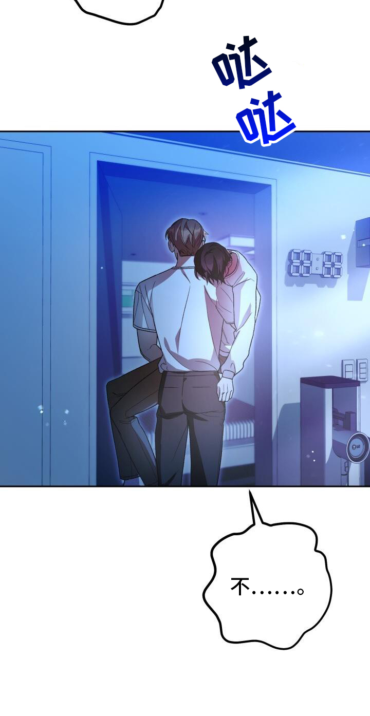 第75章：朦胧26