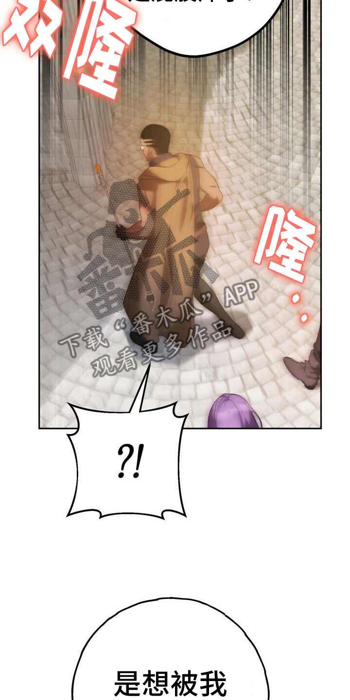 第35章：攻城29