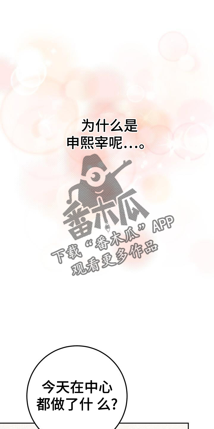 第91章：感谢21