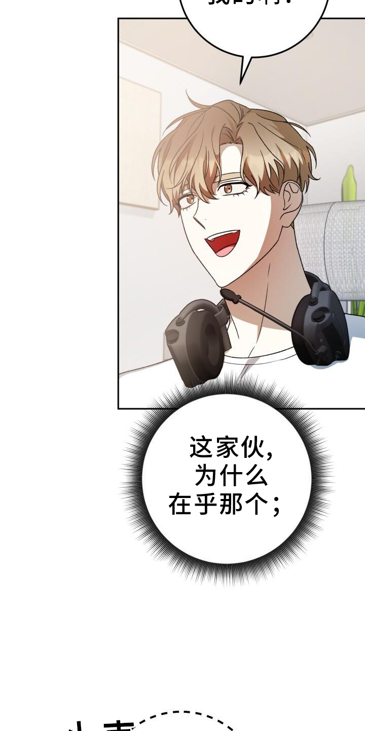 第79章：爱人26