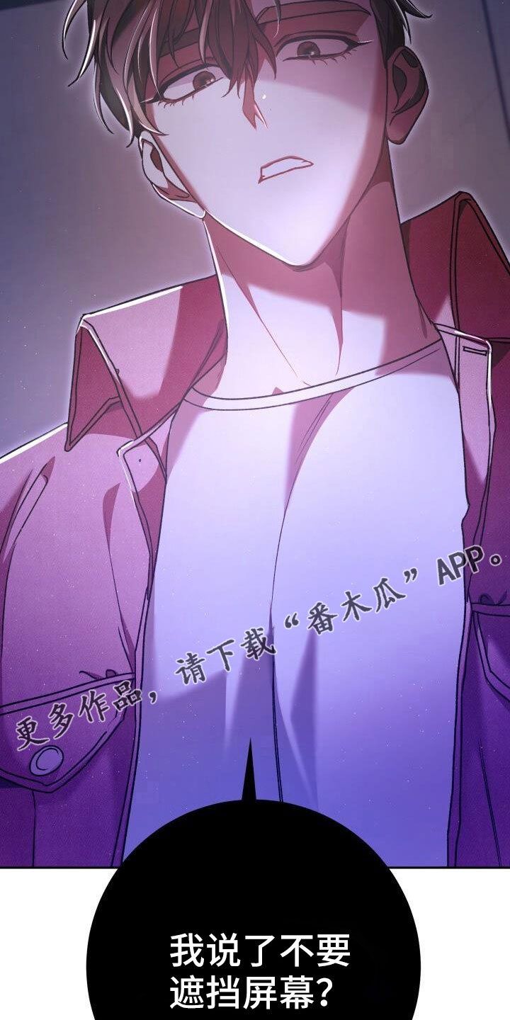 第69章：疯子28