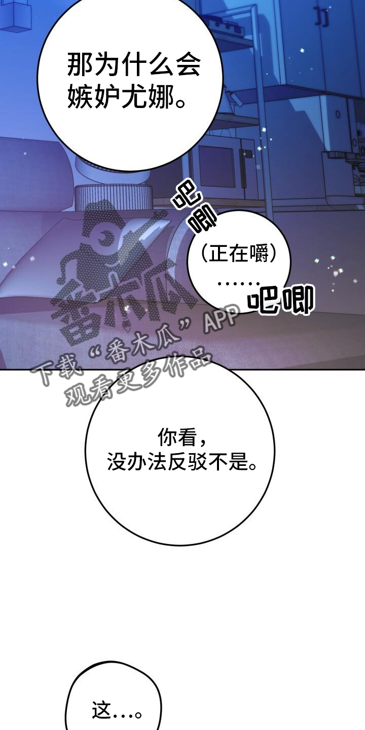 第75章：朦胧17
