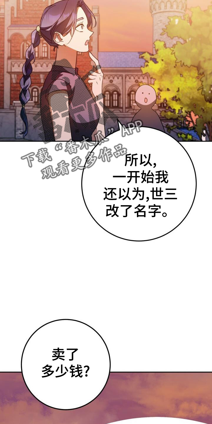 第84章：同居19
