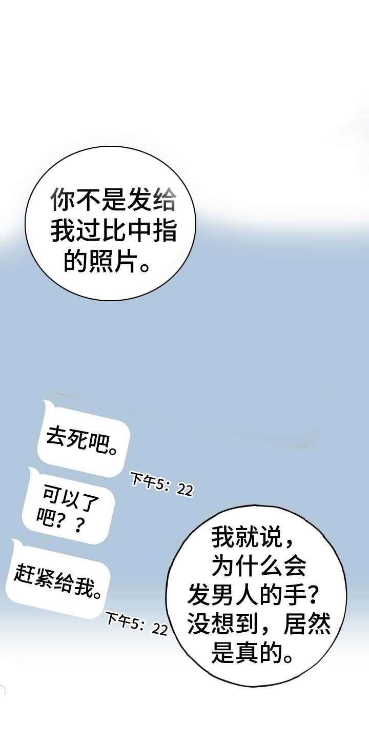 第46章：不能中计23
