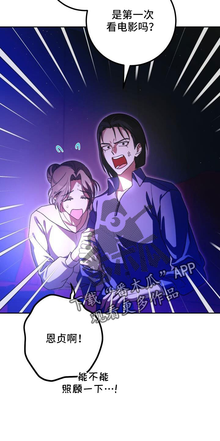 第71章：很讨厌7